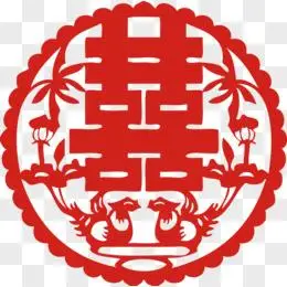 红色喜字图片素材_免费红色喜字png设计图片大全_图精灵