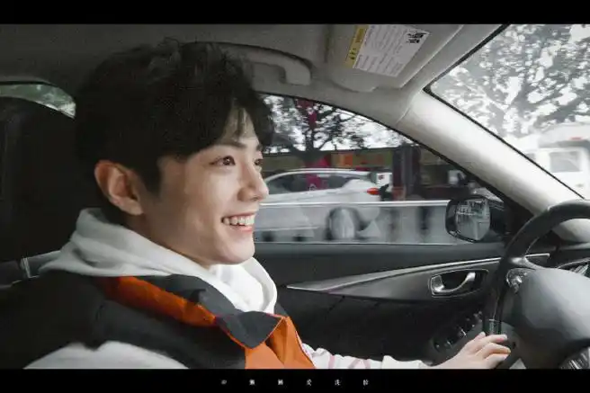 #肖战重庆暴走#