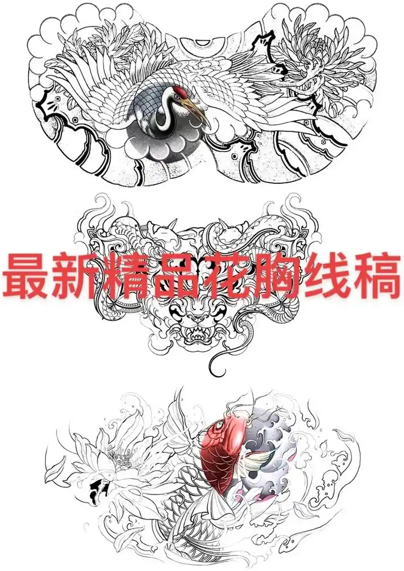 花胸纹身图案 #花胸手稿 #花胸素材 最 - 抖音