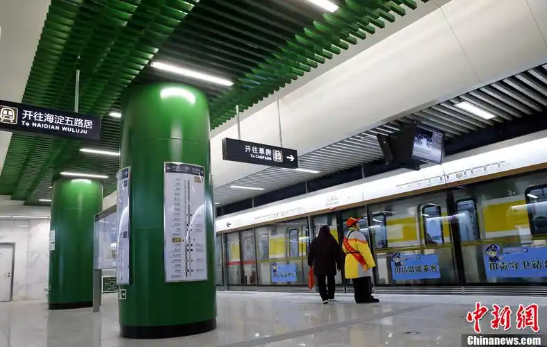 北京地铁四线开通宋家庄站成亚洲最大站