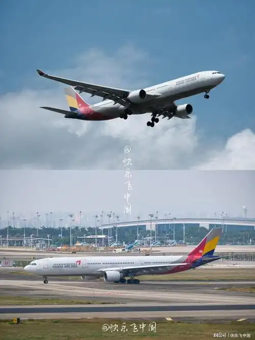 一次对空,一次对地今天就一起分享一下韩亚航空15架空客a330-300全部