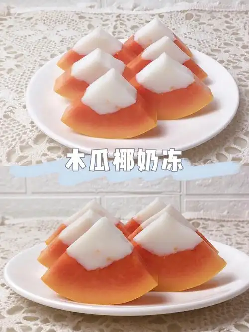 木瓜椰奶冻78