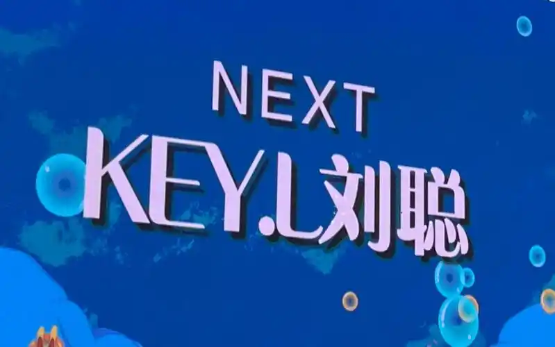 7.22 天津泡泡岛音乐节 刘聪-heykong