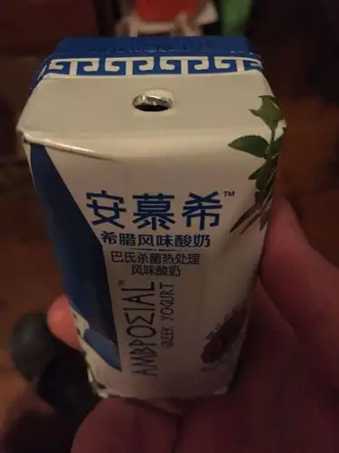 我买的这两种安慕希酸奶为什么不一样,是我买到假的了吗?