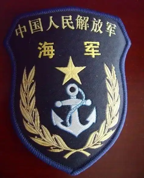 07式军装的海军陆战队的臂章,要照片. 谢谢!