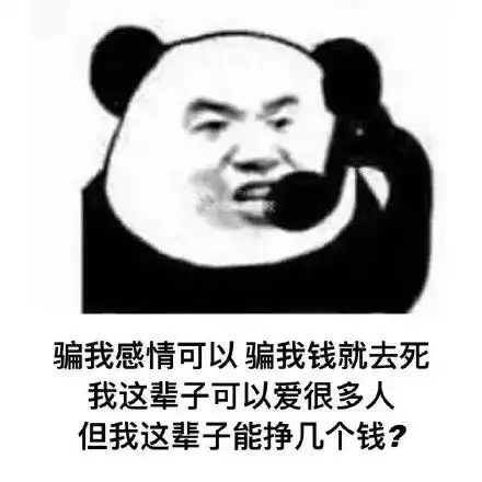 我感觉不开心表情包 - 我感觉不开心微信表情包 - 我感觉不开心qq表情