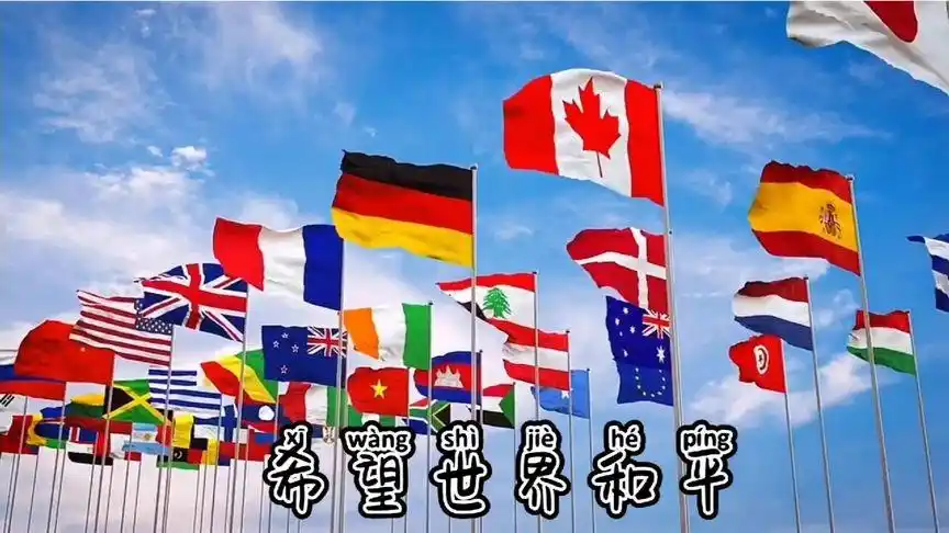 世界和平,疫情早点结束.