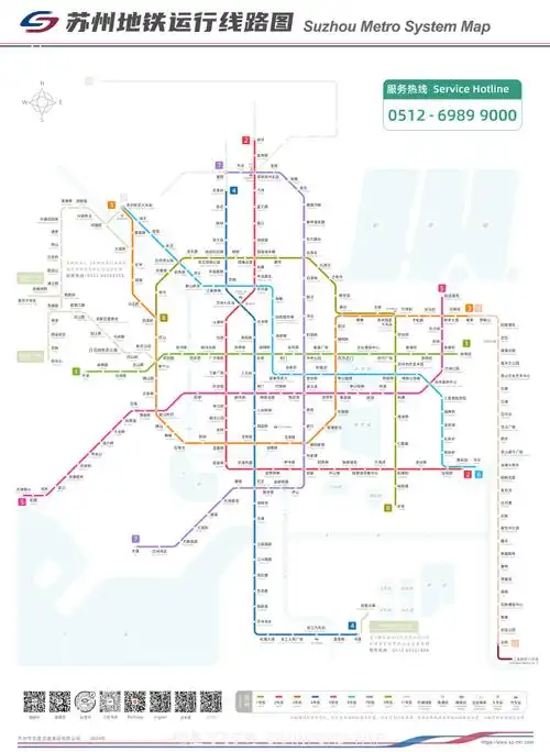 苏州地铁新版线路图出炉!不知车厢内展示框内会使用这一款呢?