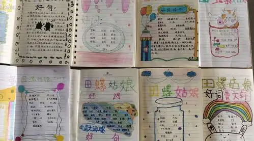 走进《田螺姑娘》一一安峪小学五年级读书活动纪实