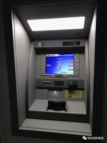 恒信国际汽配城建设银行atm机正式启用