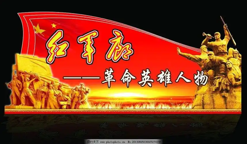 细河社区开展"红色文化教育"主题活动