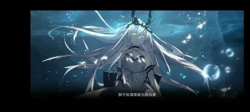 一款黑化自己老婆的游戏深海战线国服名黑潮深海觉醒介绍评测25