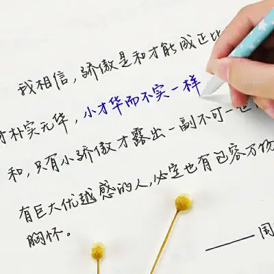 字帖女生字体临摹漂亮网红行楷练字帖文艺清秀清新大学生练字本成年