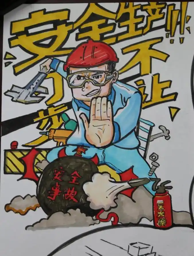 中原铁路                     "张老师,安全生产月 我按照自己理解的