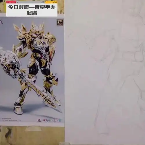 铠甲勇士帝皇侠手绘