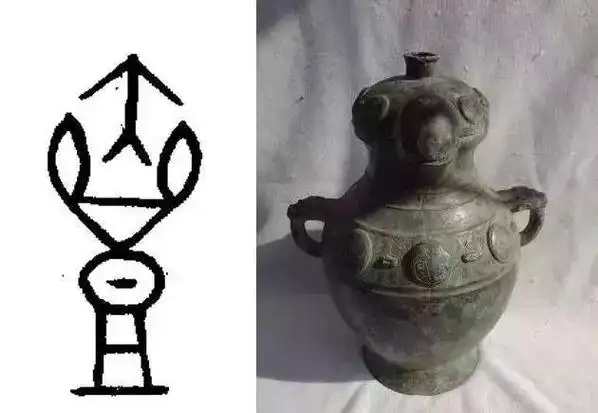 泥萌造么?还有美猴王之"猴"字,其甲骨文也是超级萌