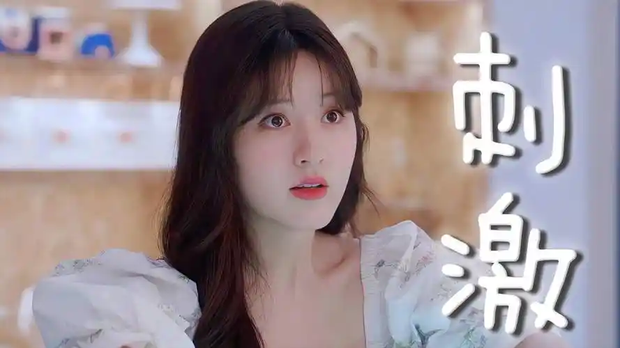 段嘉许桑稚高甜名场面,小情侣都是直球出击