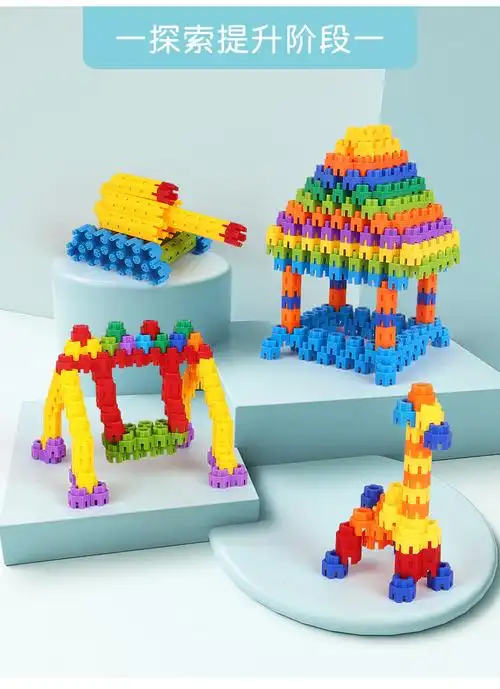 儿童六角积木大颗粒拼装2男孩1幼儿园3岁宝宝5拼插4拼图6玩具 1000颗