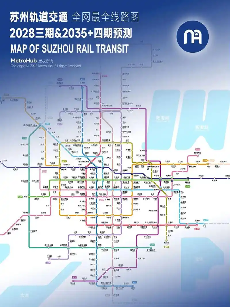 苏州轨道交通2028年及2035 规划图.#苏州 #苏州轨道 - 抖音