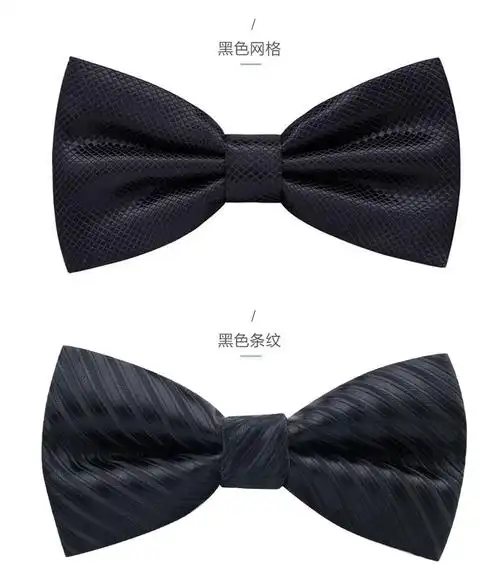 时尚黑色领结男士正装商务宴会百搭新郎结婚婚礼礼服蝴蝶结伴郎潮