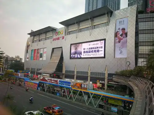 步步高商业大厦.