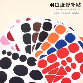 新款批发大号补丁贴羽绒服修补贴自粘免缝无痕时尚衣服防晒衣破洞