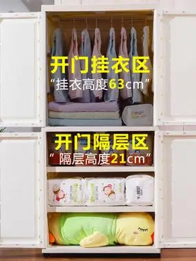 儿童衣柜塑料收纳柜子抽屉式x储物柜婴儿玩具宝宝小衣橱多层五斗