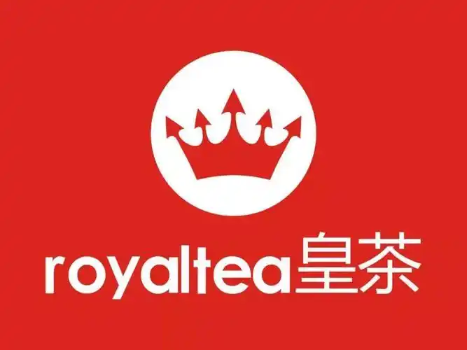 更有免费送!正宗台湾royaltea皇茶泸州首家直营店,开业啦!