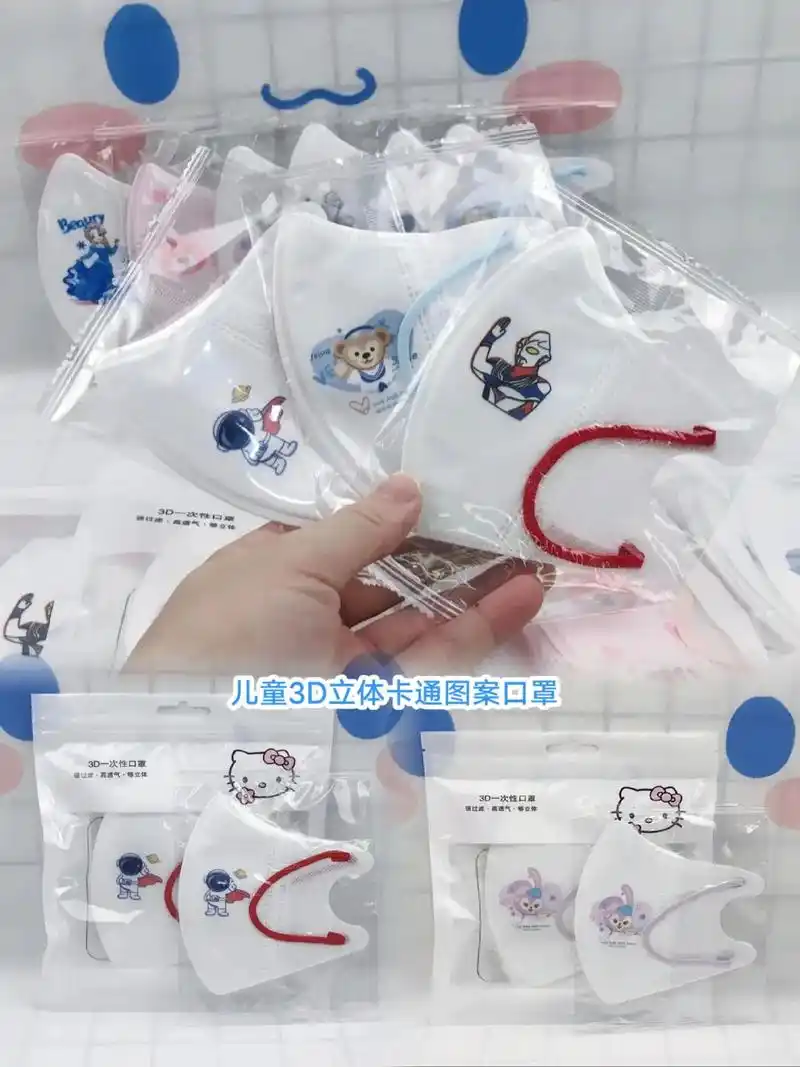 儿童3d卡通图案口罩~独立包装~干 - 抖音