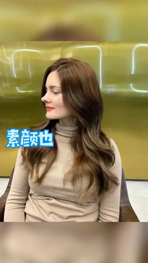 素颜也可驾驭的发色 巧克力棕959797@{uid:1502349662339070