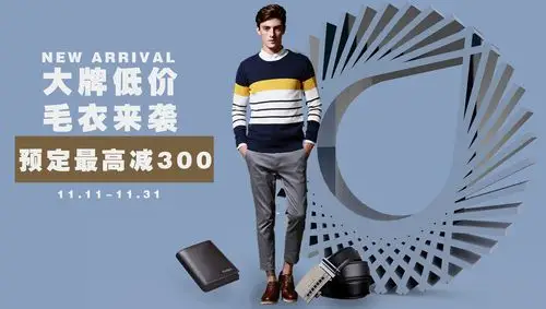 【习作100练-003】男装banner|平面|海报|白鲸视觉 - 原创作品 - 站酷