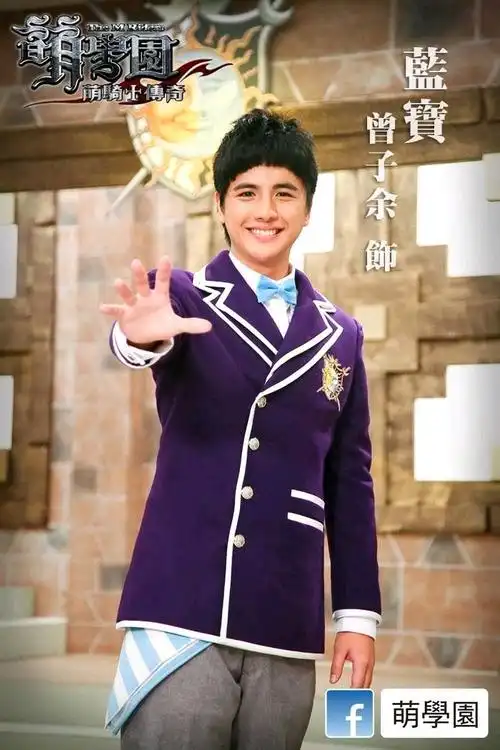 萌學園角色:「蓝宝/郝士长」讨喜讨喜儿关注打开新页展开"你很.