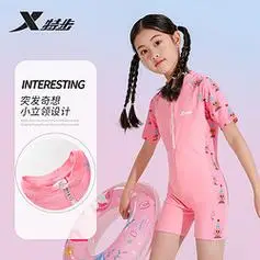 xtep特步儿童泳衣女童连体游泳衣大中小童宝宝儿童速干温泉泳装女