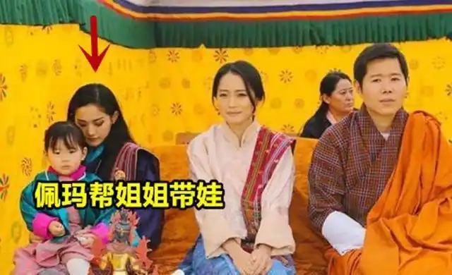 佩玛王后姐姐惊艳一双丹凤眼不食人间烟火姐妹嫁亲兄弟更亲密