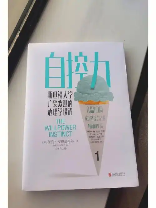 书单总是难以抉择怎么办读完学会了总结