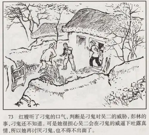 沂蒙红嫂简笔画