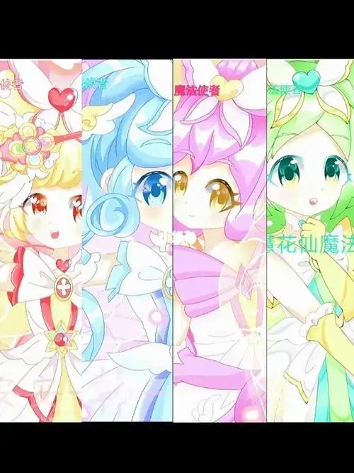 夏安安千韩伊瞳淑馨来了