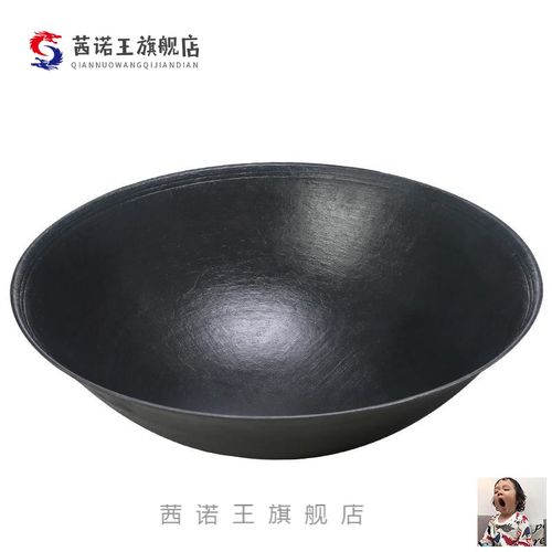 润华年大铁锅老式柴火灶锅大锅家用特大号农村老式土灶大铁锅东北纯生