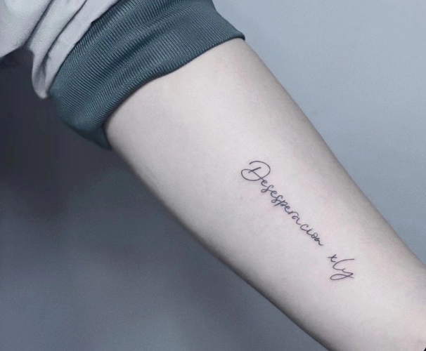 最新英文字母纹身图案大全男女(4)