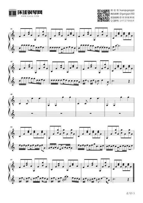 走马-陈粒钢琴谱-陈粒走马钢琴谱-环球钢琴网