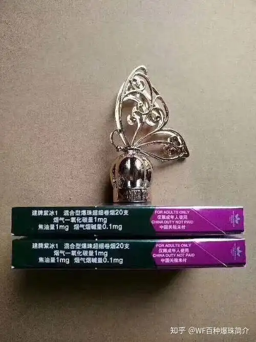 中免肯特杨梅爆珠简介