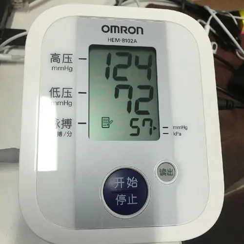 血压终于正常了