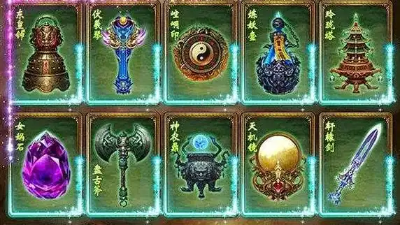 神话中的上古十大神器你知道哪些?这些神器分别对应哪些人?