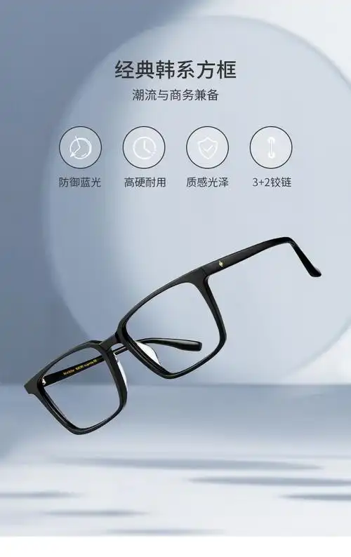 海伦凯勒眼镜框男新款近视眼镜架复古方框光学镜架学生眼睛架可配近视