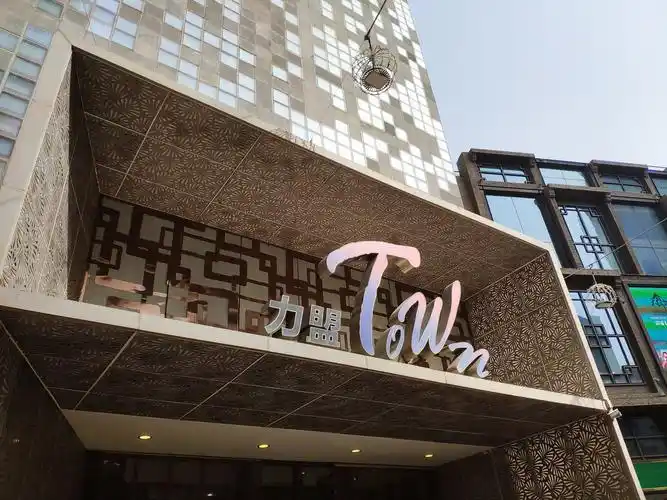 p data-id="gnzlc8gwdr">力盟商业巷步行街,位于西宁城市中心地带70