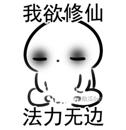 不要走 qq动漫表情 qq心情表情 qq表情大全 qq表情