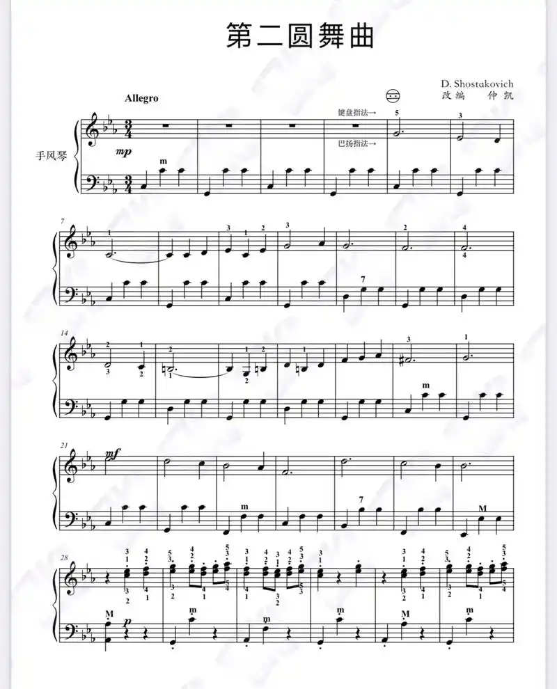 "第二圆舞曲(the second waltz)"这个作品名 - 抖音