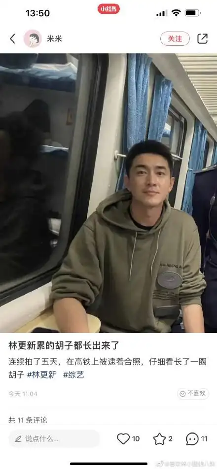 高强度拍摄五天林更新被路人逮着拍照看这真实素颜是认真的吗