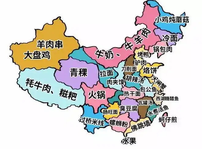 吃货眼中的中国地图