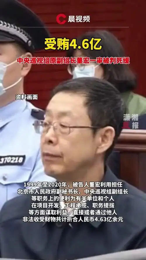 中央巡视组长王正福_中央巡视组组长名单_中央巡视组长潘风